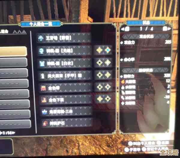 怪物猎人gu太刀升级路线有哪几条,想打输出还是稳妥就纠结吧 怪物猎人gu太刀升级路线有哪几条,想打输出还是稳妥就纠结吧