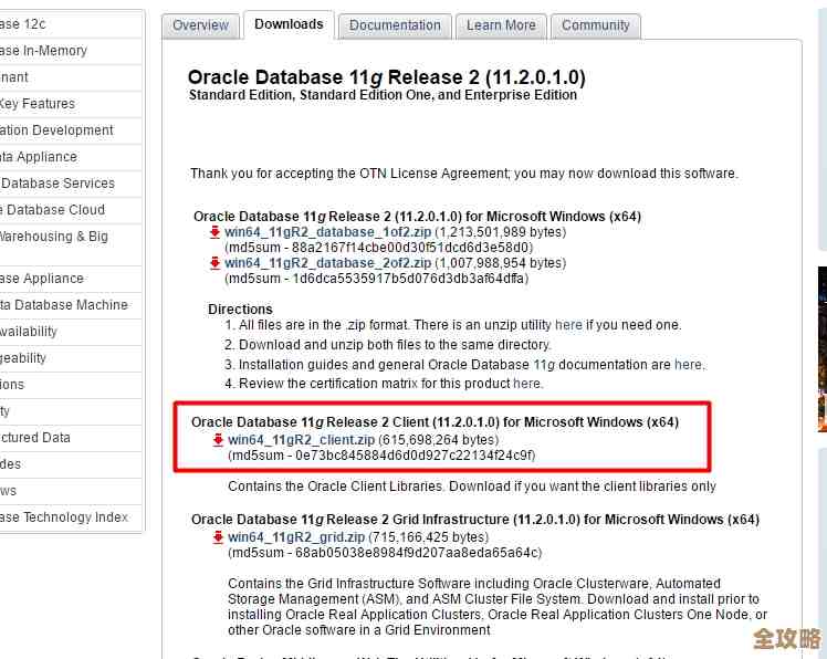 ORA-24032报错导致队列表索引建不了，远程帮忙修复方案分享