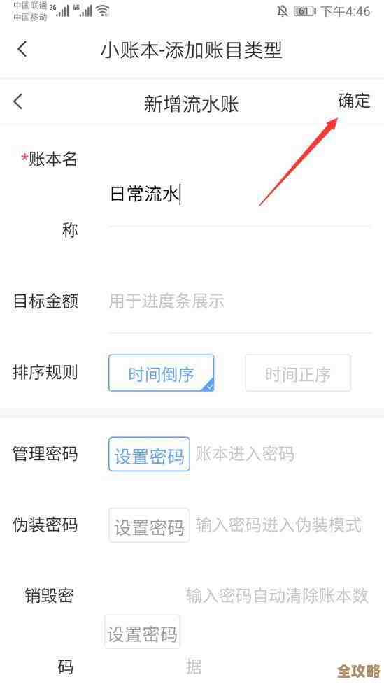 创建Oracle同义词后那些没想到的好处和小惊喜分享