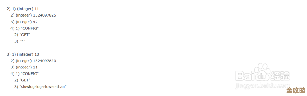 Redis缓存那些事儿，怎么查看历史记录和以前的缓存内容