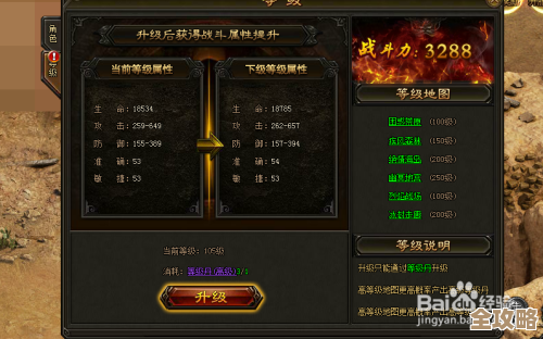 灭神怎样玩.超数据世界》职业定位、连招坑点随便唠