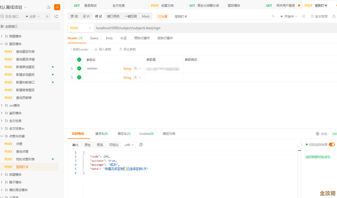 用Redis怎么快速搞定在线人数统计，实时数据那块其实挺好玩的