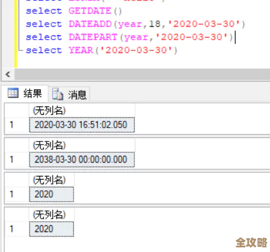 快速教你用SQL命令改数据库实例名，步骤其实没那么复杂