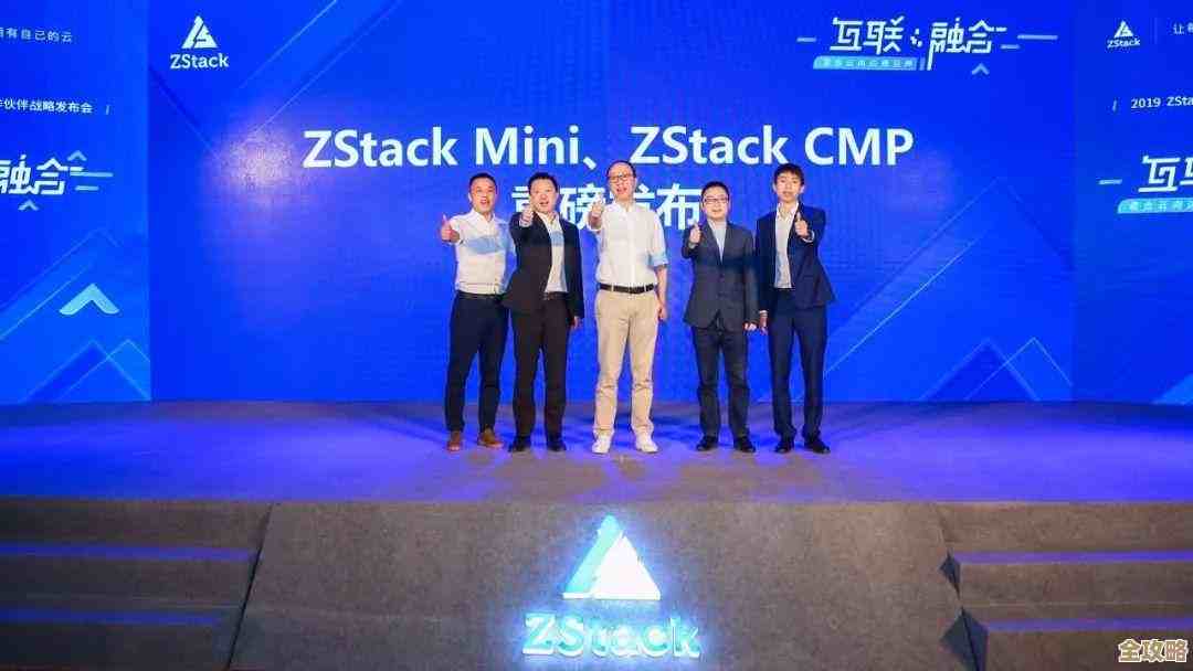 混合云跑到边缘去了，ZStack新玩意Mini超融合和CMP一起亮相了