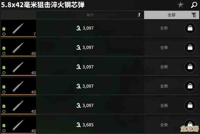 萤火突击数值机制偷看版：装备属性、收益那些没说完的想法