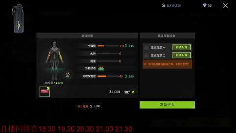 萤火突击数值机制偷看版：装备属性、收益那些没说完的想法