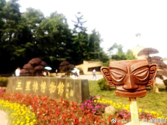 海外玩家注意，明末》打卡四川即有机会抱走三星堆主题奖品.