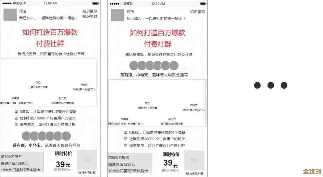 用Redis的时候那些容易忽略但又挺重要的细节和坑你得知道 用Redis的时候那些容易忽略但又挺重要的细节和坑你得知道