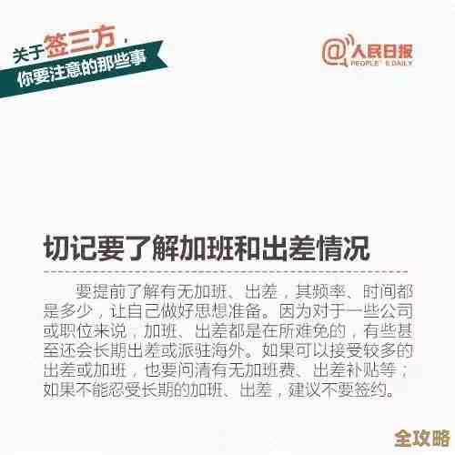 用Redis的时候那些容易忽略但又挺重要的细节和坑你得知道 用Redis的时候那些容易忽略但又挺重要的细节和坑你得知道