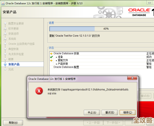 ORA-53251错误怎么破?匿名文档找不到,Oracle报错远程帮你解决问题 ORA-53251错误怎么破?匿名文档找不到,Oracle报错远程帮你解决问题