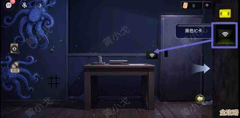 谜境《交错的轨迹》第三章攻略全流程揭秘，别急着跳过疑难解法…