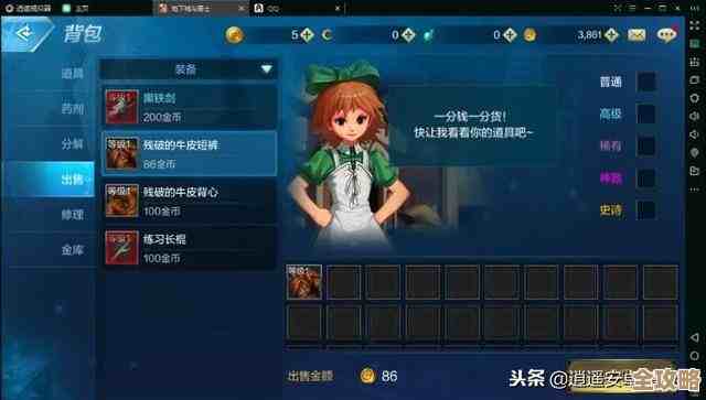 手机怎么玩端游dnf…教你随便弄能用的操作和设置