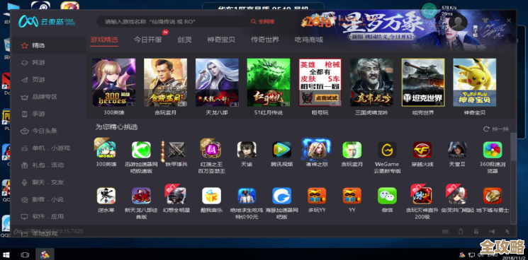 手机怎么玩端游dnf…教你随便弄能用的操作和设置