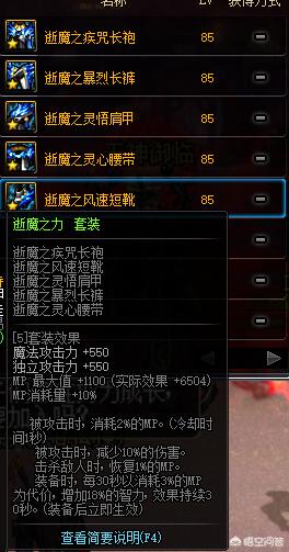 dnf无暇手套到底比烈焰强在哪…别光看面板 dnf无暇手套到底比烈焰强在哪…别光看面板