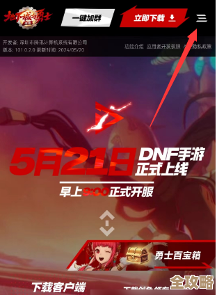 dnf手游礼包cdkey码领取大全，步骤和领取入口我随便写写