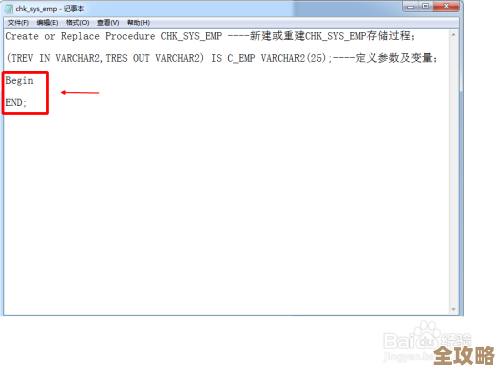 用oracle存储过程来做分页其实挺实用的一个方法,简单讲讲怎么写和调用吧 用oracle存储过程来做分页其实挺实用的一个方法,简单讲讲怎么写和调用吧