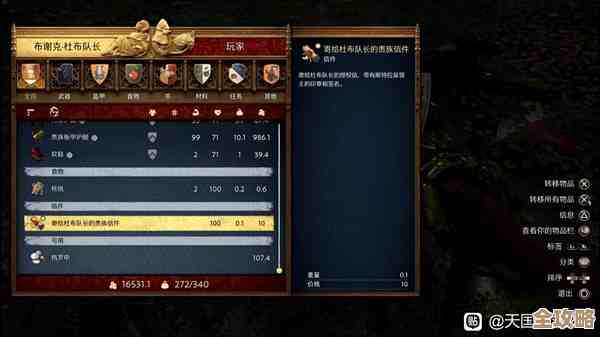 天国拯救2想拿全成就？这些摸索心得和小技巧