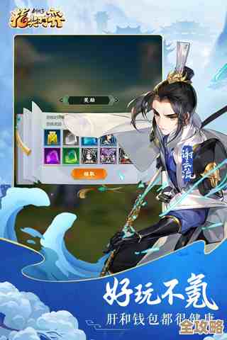 剑网3里的九天势力脉络梳理，带你抓住派系变化的关键