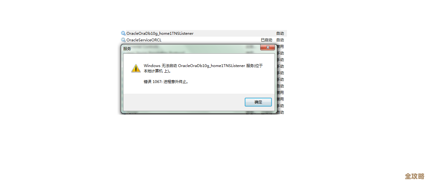ORA-29340导出文件疑似损坏，报错原因和远程修复办法分享