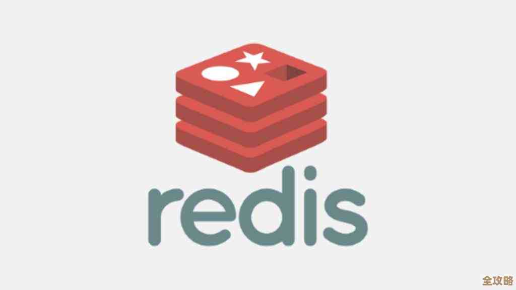 Redis里头那些二进制数据到底咋清理才靠谱,有啥注意的地方没 Redis里头那些二进制数据到底咋清理才靠谱,有啥注意的地方没