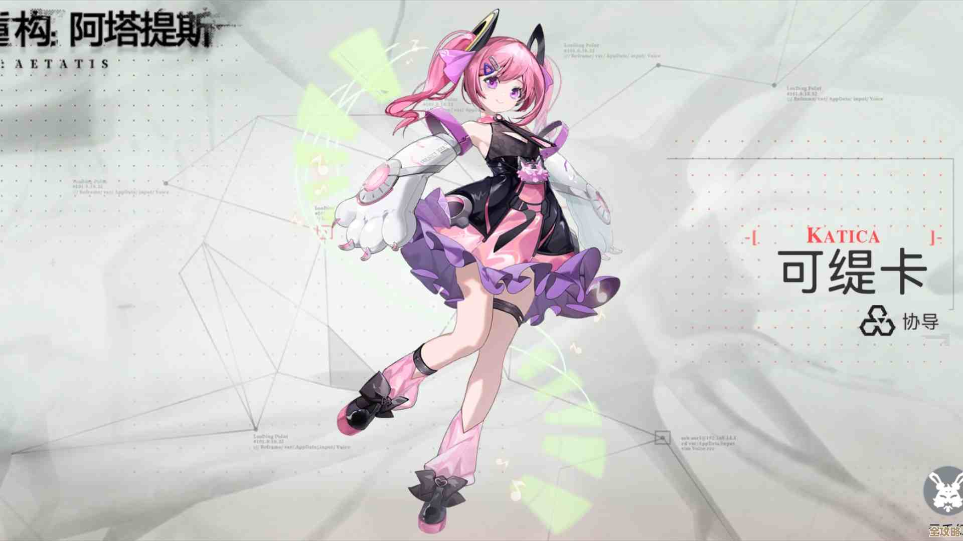 重构：阿塔提斯露卡技能详解和实战思路，QWE连法、装备推荐与注意点