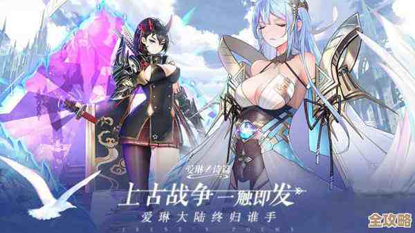 爱琳诗篇新手想上手，哪些角色先练比较稳