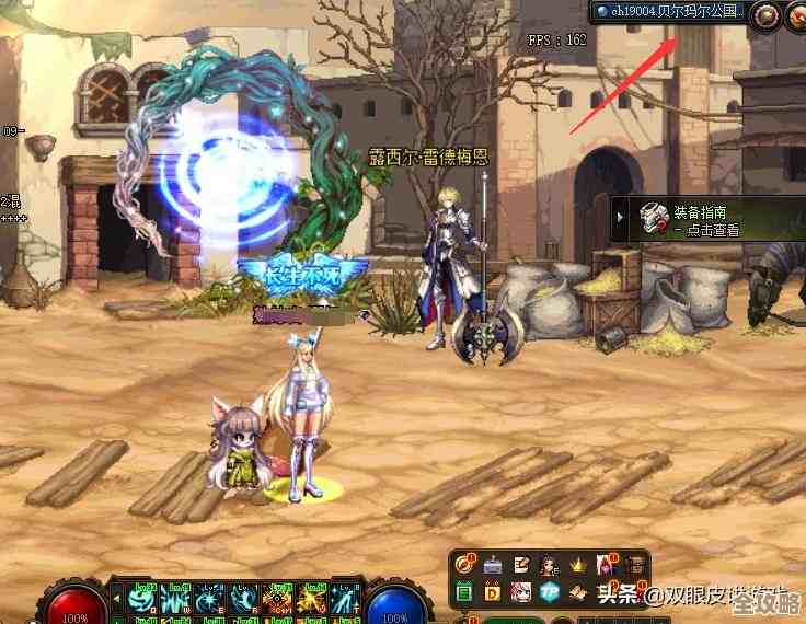 dnf刷金去哪个地图好混…人少怪多还是稳点刷着吧