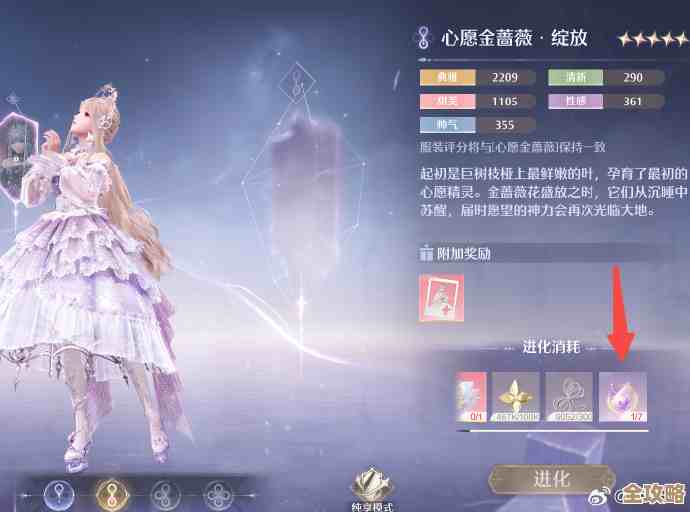 无限暖暖曙色成歌一览,零散心得、奖励拿法和省资源的乱七八糟思路 无限暖暖曙色成歌一览,零散心得、奖励拿法和省资源的乱七八糟思路