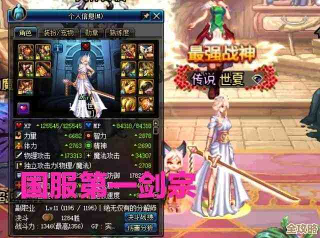 dnf剑宗裤子选哪个，过渡装和毕业装到底换不换啊