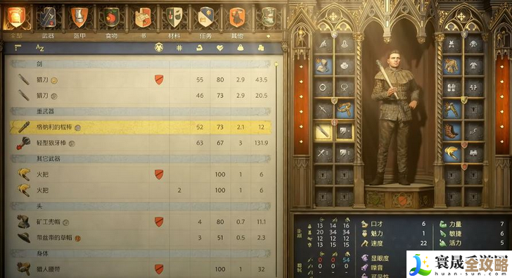 天国拯救2怎么买—版本怎么选、省钱小技巧随手记