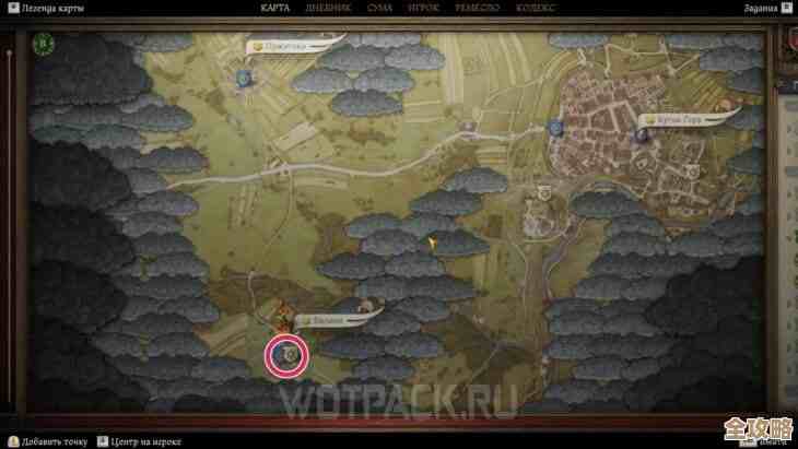 天国拯救2龙之巢穴任务龙骨在哪儿…随便说下我的推荐路线