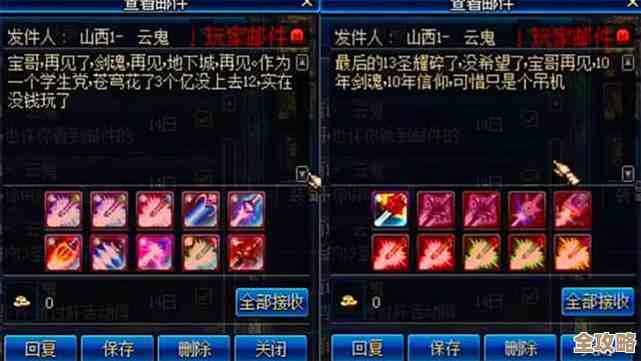 dnf剑魂换装选哪套装备好？我就想稳一点输出别太摇摆