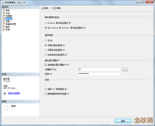 数据库里那个tns到底是啥意思，想搞明白它到底代表什么东西