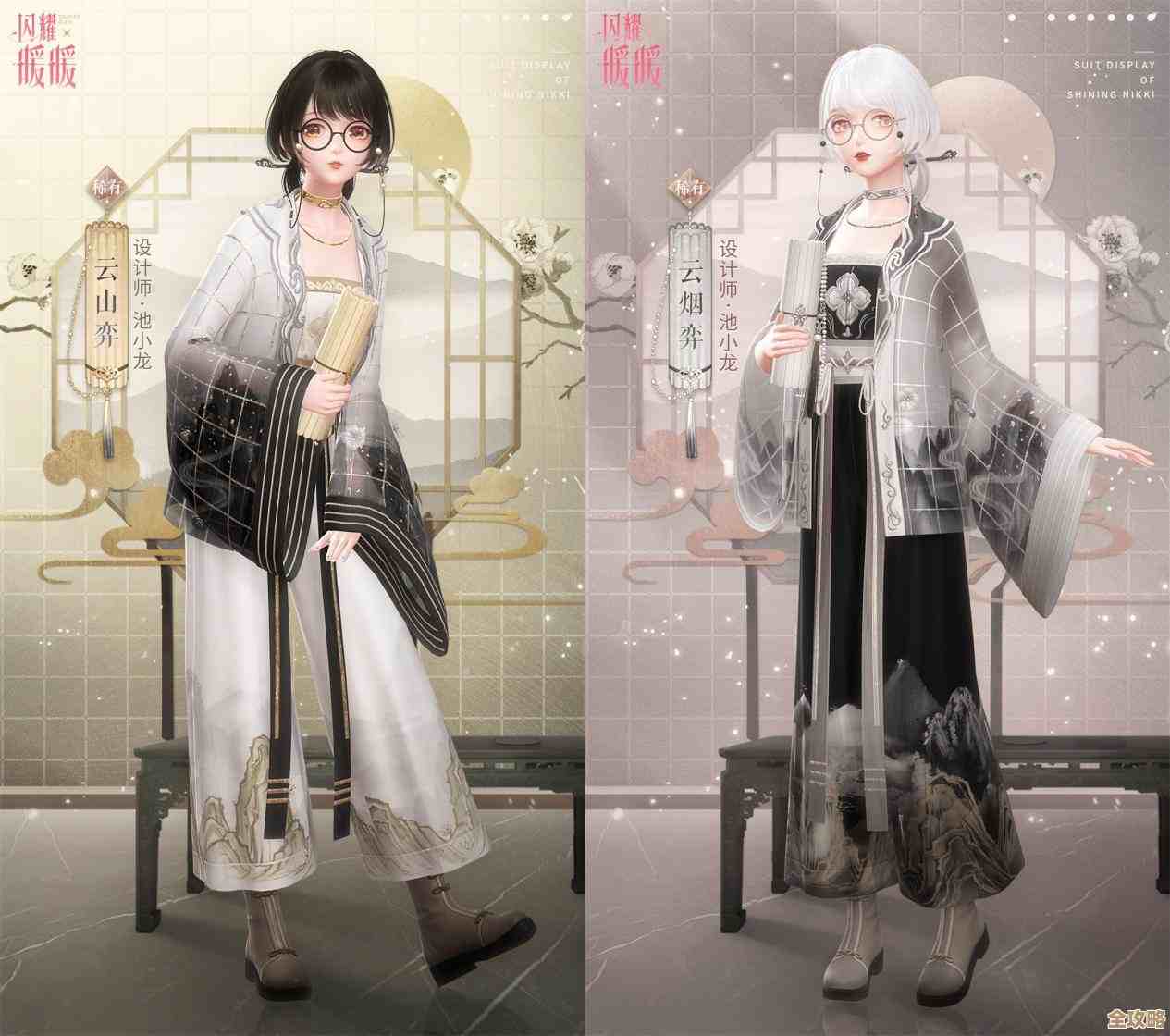 玩无限暖暖老卡关？这些零碎解决方法你可以试试