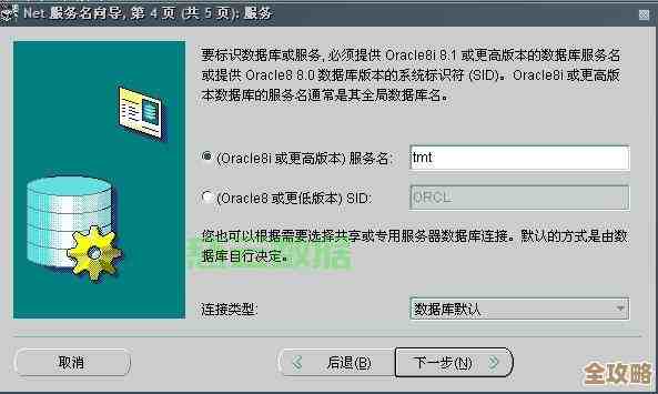 ORA-13061错误怎么破，拓扑名字找不到导致的报错远程帮你解决