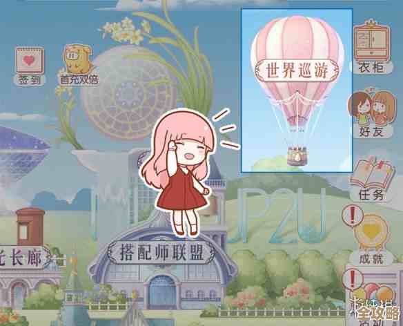 无限暖暖世界巡游拍照打卡点到底藏在哪里，走哪儿先.