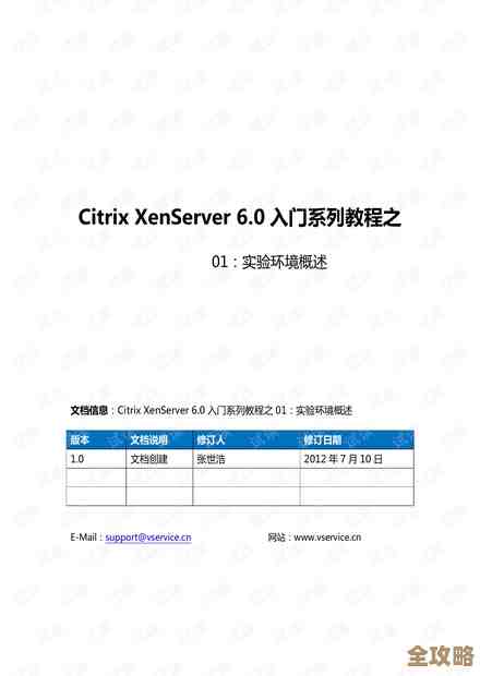 Citrix虚拟化里Xenserver怎么用NFS共享存储，实操经验分享