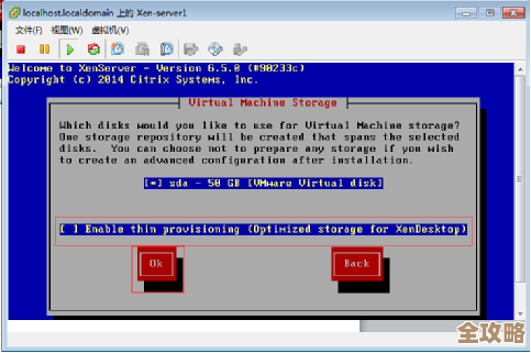 Citrix虚拟化里Xenserver怎么用NFS共享存储，实操经验分享