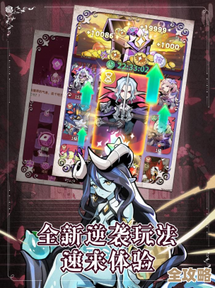 《异界原点传说：史莱姆不哭》大富翁玩法…零碎心得和省钱套路