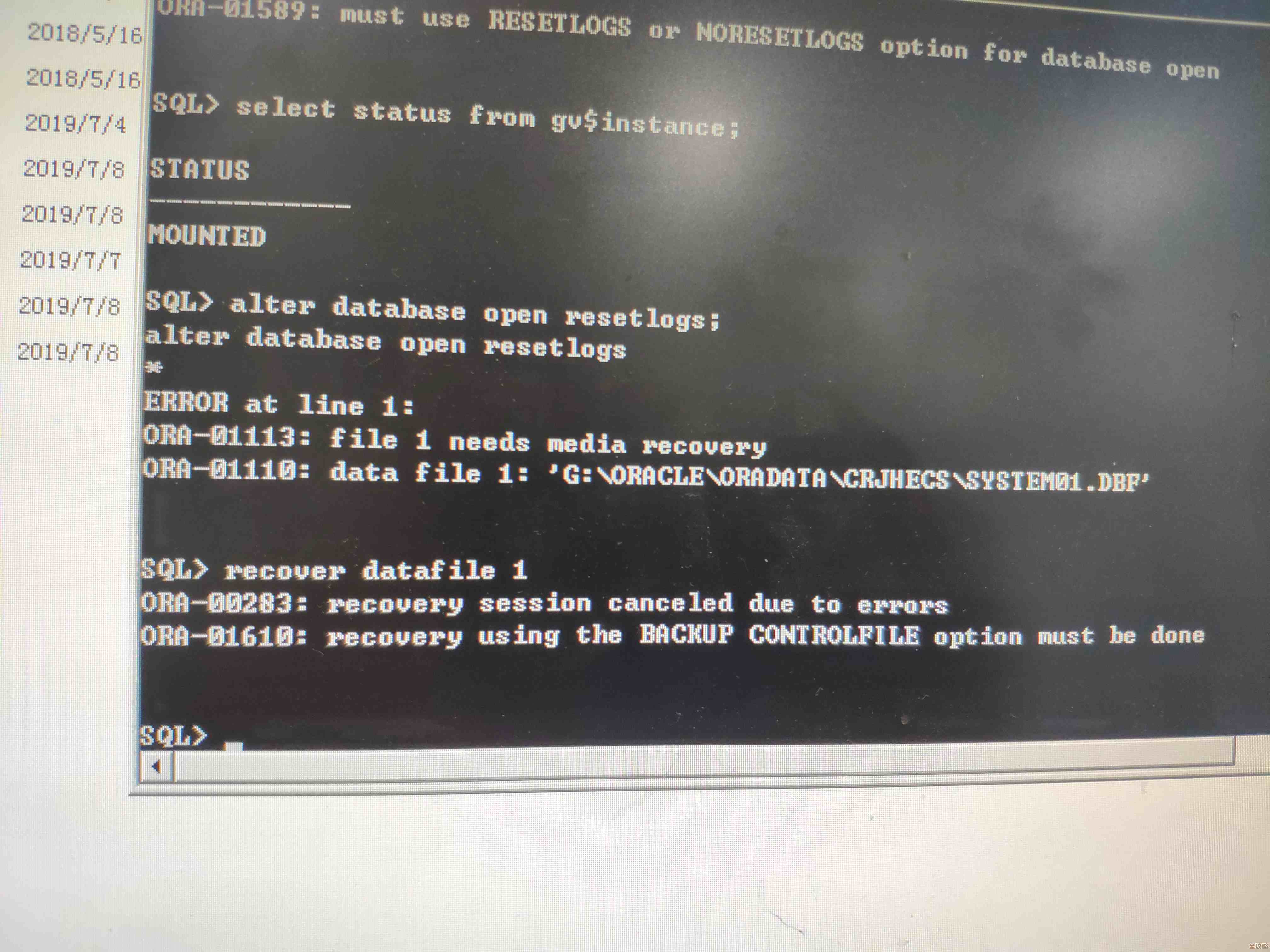 ORA-01531错误怎么解决啊，数据库已经被实例打开了，远程帮忙修复故障过程分享