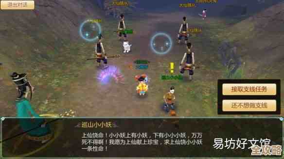 仙剑世界寻仙岭支线那些被忽略的任务和秘密