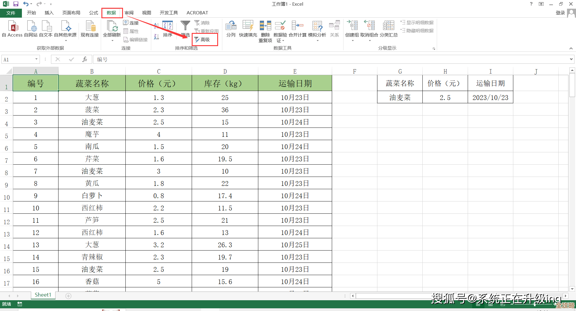 数据库里那些列表数据咋提取，list里面的数据又该怎么拿出来用呢？