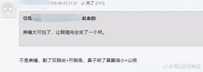你以为的那些地址其实全是假的,别再被表面迷惑了 你以为的那些地址其实全是假的,别再被表面迷惑了