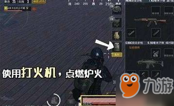 和平精英极寒模式怎么玩，队友坑爹别慌我来教你绕圈和冰面行走…