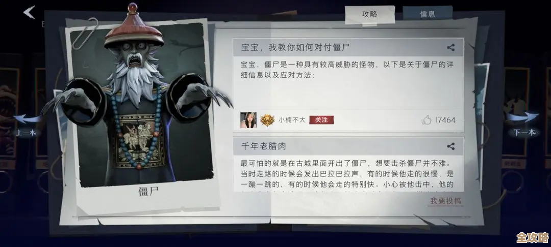 超自然行动组那些怪物值不值？价值排行和隐藏理由随便唠唠