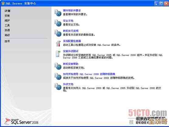 用SQL Server语句快速搭建个简单数据库，顺便聊聊sqlserver语音功能怎么用
