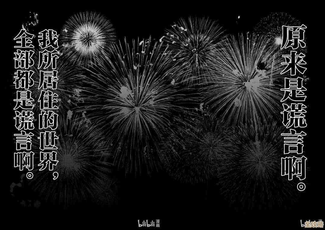 无尽梦回里道诡异仙联动活动一览，碎碎念下奖励、任务和隐藏梗吧