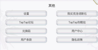 异色边缘礼包码输入兑换流程…隐藏入口和常见坑提醒
