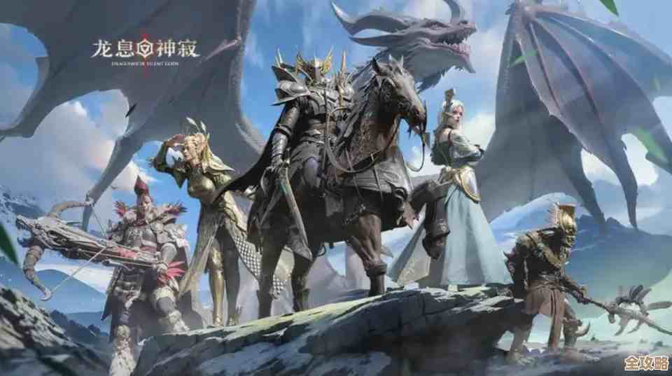 龙息神寂萌新别慌，先这样发车才不翻车…