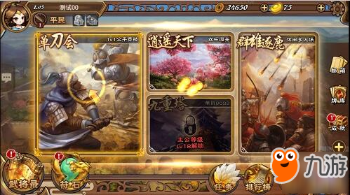 怒焰三国杀张角,教你怎么用控制去打爆对面,连招有点怪. 怒焰三国杀张角,教你怎么用控制去打爆对面,连招有点怪.